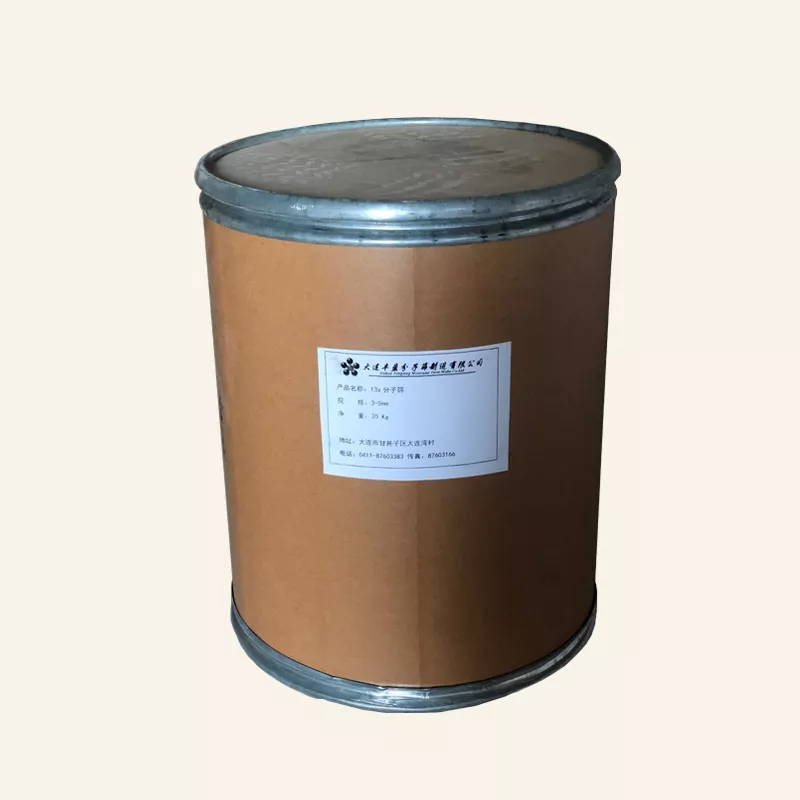 13X分子筛